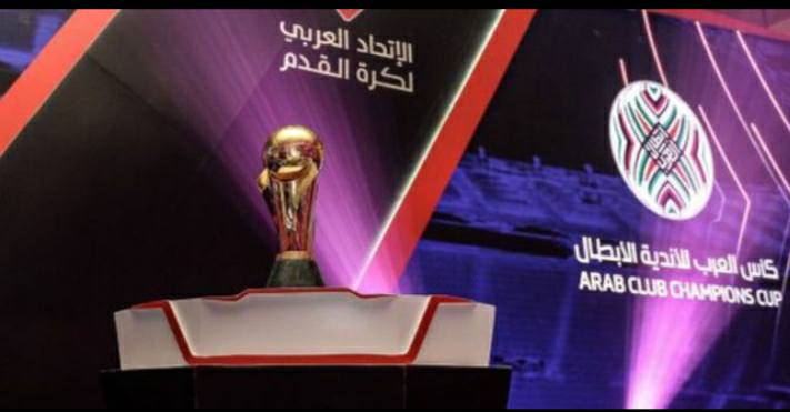 arab champions cup